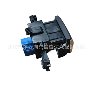 ซิตรอน เปอโยต์สวิตช์เบรกไฟฟ้า 98043504ZD สำหรับเปลี่ยนซ่อมชิ้นส่วนใหม่ - Product Image 4