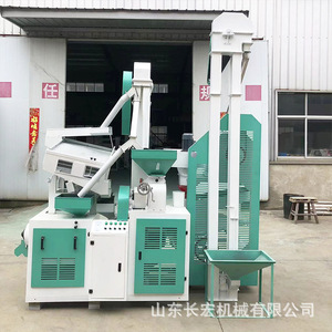 Molino de Arroz Shandong Changhong, Máquina Automática de Procesamiento de Granos de 200 Kg/H para Uso Agrícola - Product Image 1