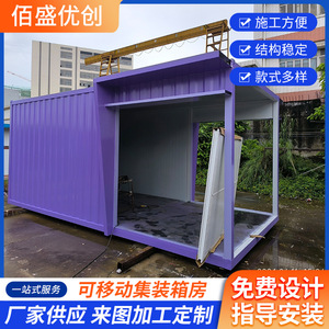 Casa Contenedor Rectangular de Espesor Estándar, Diseño Industrial, Casa Contenedor para Uso en Obras de Construcción - Product Image 3