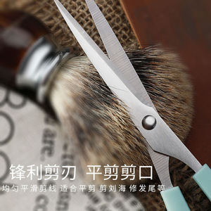 Three Piece Hair Styling Set Nordic Blue Stainless Steel Scissors Thinning Shears Flat Shears For Home Use - Product Image 2