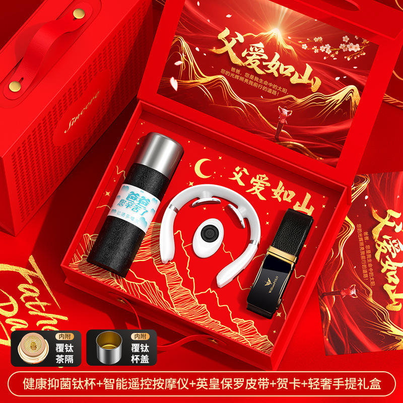 ถ้วยไทเทเนียมแห่งความรักของพ่อ - ชุดของขวัญหมายเลข6