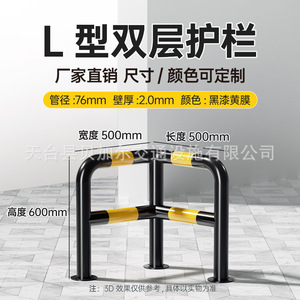 Customized Fire Hydrant Crash Barrier Thickened Steel Pipe L-Type U-Type Fence M-Type <b>Workshop</b> Isolation Fire Hydrant Protective - Product Image 6