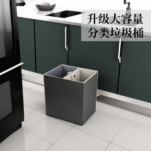 Double Layer Sorting Trash Can Rectangular 12L Above Indoor Kitchen Living Room Office Use - Product Image 1