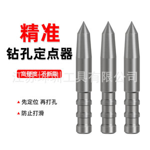 Punta de perforación de acero de alta velocidad de 12,5 mm para máquina perforadora de materiales de acero y aluminio KZ20121 - Product Image 2