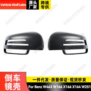Carcasa de espejo retrovisor para vehículo Wolf Lake, ABS negro, lado derecho, 1668100264, para Mercedes Benz W463 W166 X166 - Product Image 5