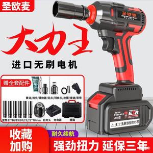 Chiave dinamometrica elettrica a batteria al litio per impieghi gravosi, per meccanici e montatori di ponteggi, con attacco a bussola - Product Image 1