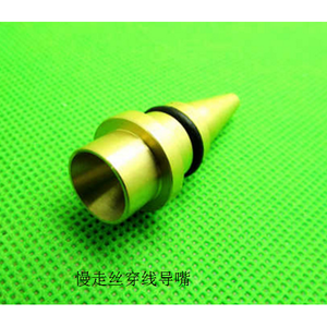 Accessoires pour machine à électro-érosion à fil Sodick S801A : Colonne d'eau avec connecteur en cuivre et buse de guidage S802 – Catégorie de produit : Cuivre - Product Image 4