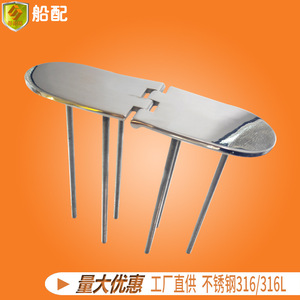 190mm Threaded Rod <b>Hinges</b> Stainless Steel Marine Hardware Accessories for <b>Doors</b> Windows <b>Wardrobes</b> Yachts Speedboats - Product Image 3