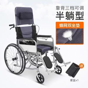 Hongtong Multifunctional <b>Folding</b> Wheelchair With <b>Commode</b> Adjustable Backrest Reclining For Elderly And Disabled - Product Image 1