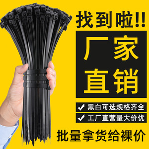 Nylon Cable Ties 3 4 5 8 10mm Black And White Self Locking Plastic Wire Management Straps V2 Fire Rated RoHS Certified - Product Image 2