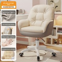 Chaise d'ordinateur confortable pour la maison, chaise de maquillage ergonomique moderne pour chambre de fille, réglable en hauteur pour salon et bureau modernes