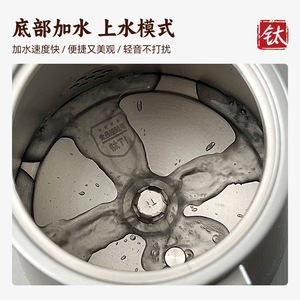 Pure Titanium Electric <b>Kettle</b> 1.5L <b>Temperature</b> <b>Control</b> Automatic Shut Off Electric Tea Stove - Product Image 4