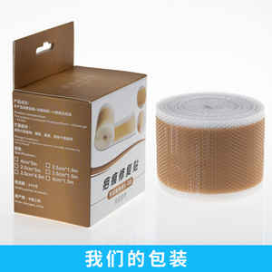 Cinta de Gel de Silicona para Cicatrices, 0.7mm de Grosor, Adhesivo Impermeable para Reparación y Protección de Cicatrices de Cesárea e Hipertróficas - Product Image 5