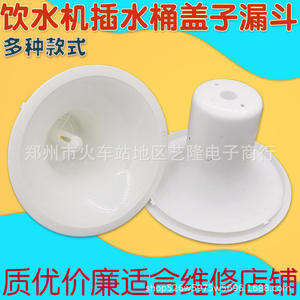 Cubierta superior para tanque de agua, plástico, ajuste universal, uso doméstico, gran compatibilidad - Product Image 5