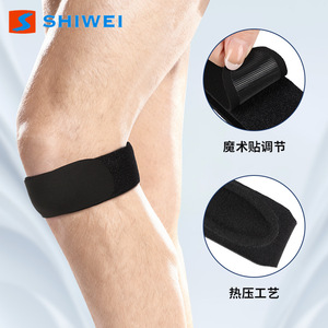 Skin Friendly Sports <b>Knee</b> Brace With Silicone Patellar <b>Strap</b> Compression <b>Support</b> For Basketball Unisex - Product Image 3