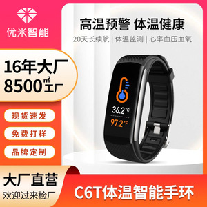 Smart Wristband Temperature Monitor Heart Rate Blood Oxygen Sleep Tracker Unisex Sports Bracelet - Product Image 5