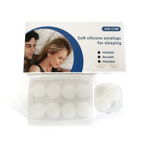 4 أزواج مقابس أذن سيليكون قابلة للتشكيل للحد من الضوضاء سدادات أذن هلامية قابلة لإعادة الاستخدام للأذنين الكبيرة أو الصغيرة للسباحة أثناء النوم - Product Image 1