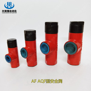 Válvula de seguridad AQF AF E15 de 2 pulgadas, válvula de desbordamiento de hierro fundido para aceite a temperatura normal, montaje con bridas - Product Image 4