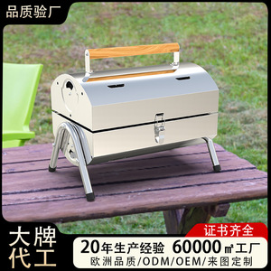 Stainless Steel Barbecue Grill 42x27x35.5cm Portable Folding Outdoor Camping Grills - Product Image 4