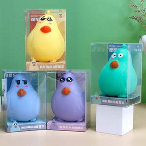 2025 Jouet anti-stress mignon pour animaux de compagnie en caoutchouc souple TPR, poulet Ypear à pétrir en PVC, extracteur de farine Happy pour garçons et filles de 5 à 7 ans - Product Image 1