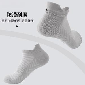 Professional Sports Socks Ankle Socks White Quick Dry Running Outdoor Sports Nylon Material Solid Color - Product Image 2