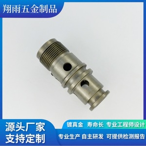 Valve Tappet Automotive Parts 20mm Diameter 80mm Length Finishing Machining For Replace Repair - Product Image 3