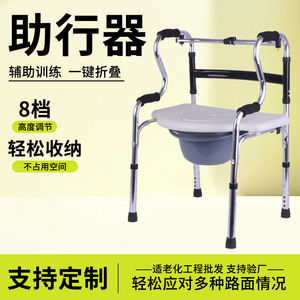Déambulateur en alliage d'aluminium réglable en hauteur pour personnes âgées et patients en convalescence - Product Image 2