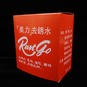 น้ำยาขจัดคราบสนิมเมลี่ แห้งเร็ว สำหรับเสื้อผ้าและเครื่องแต่งกาย - Product Image 3
