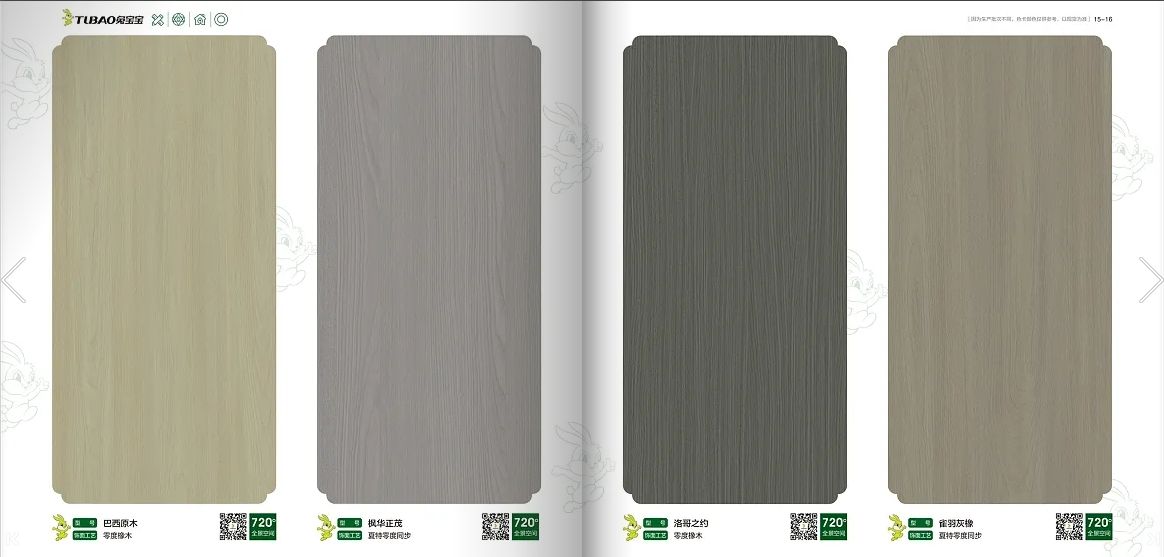 ปรับแต่งได้