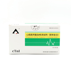 Kit de test de troponine I cardiaque Inco Startup, méthode à l'or colloïdal, 10 tests par boîte, pour adultes - Product Image 1