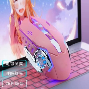 <span class=keywords><strong>Souris</strong></span> sans fil rechargeable Ordinateur de jeu <span class=keywords><strong>Souris</strong></span> BT silencieuse <span class=keywords><strong>Souris</strong></span> USB mécanique E-Sports Rétro-éclairage PC <span class=keywords><strong>Gamer</strong></span> <span class=keywords><strong>Souris</strong></span> pour ordinateur - Product Image 3
