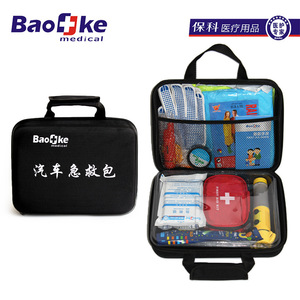 Hoshina <b>EVA</b> First Aid Kit 30x24x10cm Emergency Rescue Storage Bag Outdoor Vehicle Use - Product Image 4