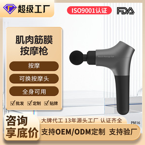 Mini Muscle Massage Gun Portable Ultralight Brushless Motor Rechargeable Whole Body Vibration Massager - Product Image 2