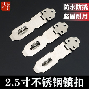 Stainless Steel <b>Latch</b> 2.5 Inch Cabinet Door <b>Lock</b> Bolt Traditional Design Easy Installation Furniture <b>Lock</b> - Product Image 5