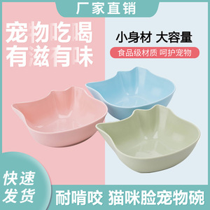 ชามอาหารแมวแฮร์รี่ ยาหยา สีฟ้า ทำจากพลาสติก สำหรับใส่อาหารและน้ำ ชามเดี่ยว - Product Image 2