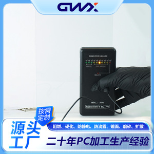 Guo Weixing Polycarbonate Anti Static Sheet 1 25mm Thickness Crystal Clear 1.22x2.44m For Electronics Protection - Product Image 5