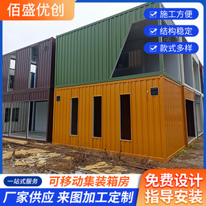 Casa Contenedor Rectangular de Espesor Estándar, Diseño Industrial, Casa Contenedor para Uso Residencial - Product Image 4