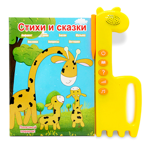 Libro <span class=keywords><strong>de</strong></span> actividad educativo para bebé, tablero musical en español para la primera infancia - Product Image 1