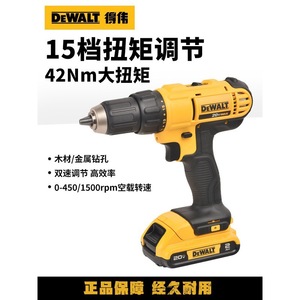 Taladro Inalámbrico <span class=keywords><strong>DeWalt</strong></span> <span class=keywords><strong>20V</strong></span> DCD771 con Batería de 2.0Ah, Taladro Eléctrico Doméstico y <span class=keywords><strong>Destornillador</strong></span> - Product Image 5