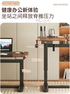 Mesa Elevadora Eléctrica con Tablero Reversible, Adecuada como Escritorio para Portátil, Banco de Trabajo, Escritorio de Estudio Móvil para el Hogar - Product Image 4