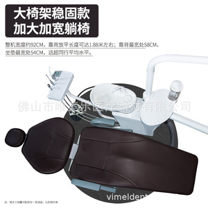 Vimel Dental Chair WM-208A Electric Treatment Unit With Led <b>Light</b> And Control <b>Panel</b> For Clinic Use - Product Image 3