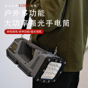 Tank Super Bright Handheld Light W5233 16000mAh Rechargeable <b>LED</b> <b>Flashlight</b> Outdoor Work Light - Product Image 4