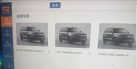 Servicio Remoto Único de Codificación de Llaves, Lectura y Eliminación de Códigos de Error, Desbloqueo por Colisión, Programación de ECU en Línea para Rox Scanner Jishi