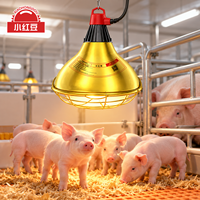 Nouvelle Lampe Chauffante Électrique Automatique 220V Grande Taille pour Éleveuse de Volailles, Garantie 1 An, pour l'Élevage de Porcelets et de Poulets XIAOHONGDOU