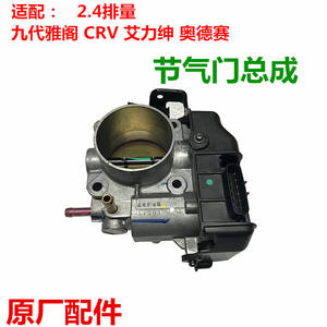 ชุดเรือนลิ้นปีกผีเสื้อฮอนด้า 16400-5A4-H01 K24V6 เครื่องยนต์ 2.4 ลิตร อะไหล่ทดแทน ของแท้ใหม่ ใช้ได้กับรุ่นเดิม - Product Image 5