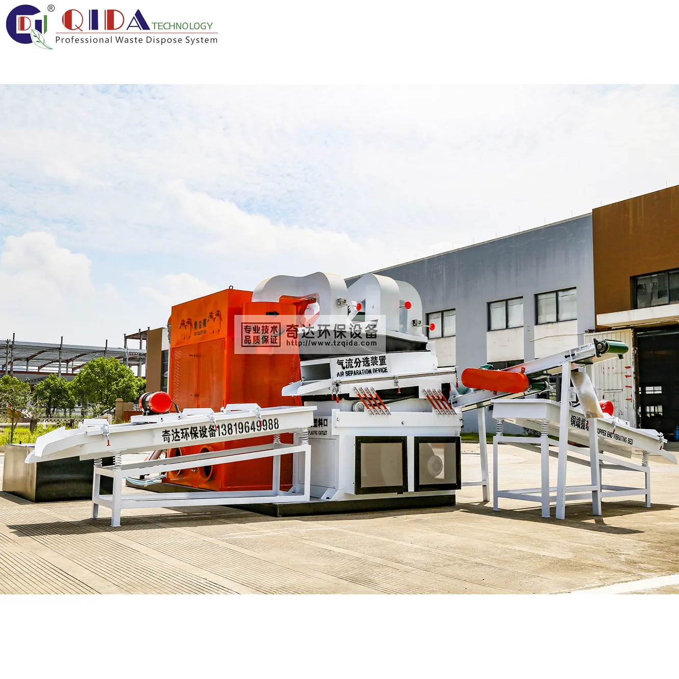 High Quality Best Price Cable Granulator Cooper Machine Copper Rice Separating Machine