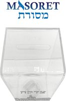 Acryl-Wohl tätigkeits spende-Kupat Tzedakah (klar) Plexiglas Tzedakah Box Charity Box 4,3*3,2 Zoll