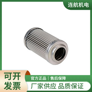 ไส้กรองน้ำมันเครื่อง Innofluid รุ่น IF-FE-168530 DRG100 10.0 ไมครอน วัสดุเซลลูโลส โครงสร้างเหล็กกล้า สำหรับเครื่องจักร - Product Image 2