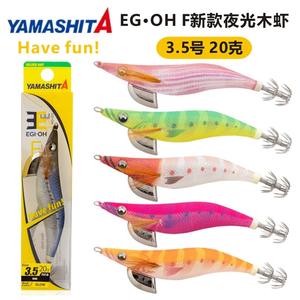 Hameçons triples lumineux japonais YAMASHITA 2.0 2.5 en gros, EGI-OH F, hameçon à soufflet pour la pêche aux leurres, crevettes en bois - Product Image 2