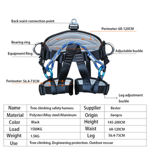 高品質調節可能なハーフボディセーフティハーネスクライミングセーフティハーネス空中作業登山用具落下防止 - Product Image 2